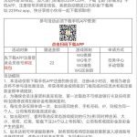 新葡京2259下注APP绑定钱包送22彩金-体育比分-体彩策略-体育博彩网