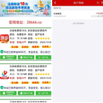 澳6彩票最新注册完善信息送18彩金-体育比分-体彩策略-体育博彩网