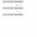 威尼斯人693老用户有号有下方短信登录看站内心信息送18彩金-体育比分-体彩策略-体育博彩网