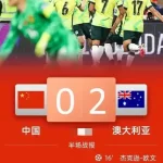 伊万下课倒计时,新主帅人选呼声很高,这2人选1个-体育比分-体彩策略-体育博彩网