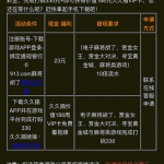 913麻将娱乐注册绑卡下载APP联系在线客服自助申请23-体育比分-体彩策略-体育博彩网