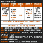 必赢亚洲历史注册在2月18日之前的最低领取19元-体育比分-体彩策略-体育博彩网