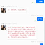 盛世尊宝有充值过的用户联系客服申请88彩金-体育比分-体彩策略-体育博彩网