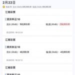 江南体育生吃180万-体育比分-体彩策略-体育博彩网