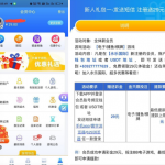 永乐国际注册实名绑卡联系客服申请29彩金-体育比分-体彩策略-体育博彩网