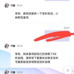 【瑰丽直播 】碰瓷电话88-体育比分-体彩策略-体育博彩网