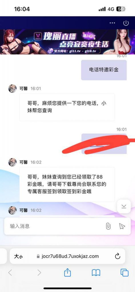 【瑰丽直播 】碰瓷电话88-体育比分-体彩策略-体育博彩网