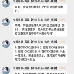 【麻豆】电话送8.8-体育比分-体彩策略-体育博彩网