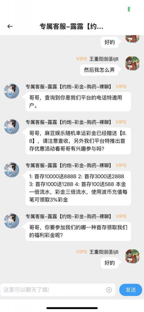 【麻豆】电话送8.8-体育比分-体彩策略-体育博彩网