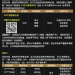 PG大满贯n62下载app注册完善信息24小时内送26彩金-体育比分-体彩策略-体育博彩网