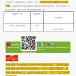 大赢家28281下载APP注册绑卡,联系在线客服自助申请38-体育比分-体彩策略-体育博彩网