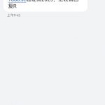 尊皇国际拿短信碰瓷,加客服申请特邀彩金送38-体育比分-体彩策略-体育博彩网