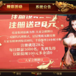 大乐会乐途系列册实名绑卡联系客服申请28彩金-体育比分-体彩策略-体育博彩网