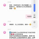 牡丹直播 送66-体育比分-体彩策略-体育博彩网