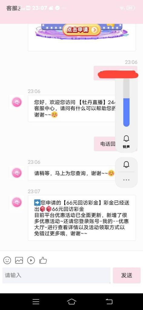 牡丹直播 送66-体育比分-体彩策略-体育博彩网