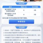 魔域体育注册绑卡秒8+8彩金-体育比分-体彩策略-体育博彩网