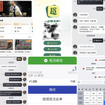 bb体育黑平台玩家首存说黑款就黑款-体育比分-体彩策略-体育博彩网