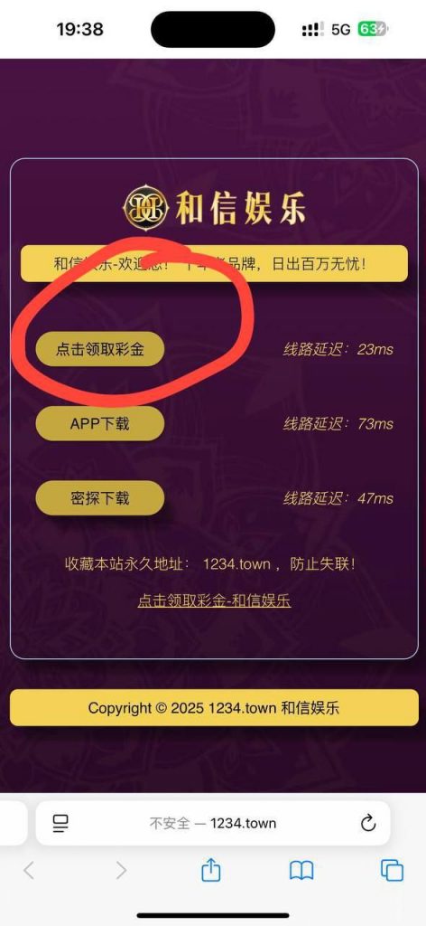 【和信娱乐】短信送18-体育比分-体彩策略-体育博彩网