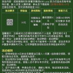 新葡京6081下载app注册完善信息送18-体育比分-体彩策略-体育博彩网