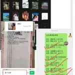 英超焦点战前瞻:诺丁汉森林 VS 曼联,谁能笑到最后?-体育比分-体彩策略-体育博彩网