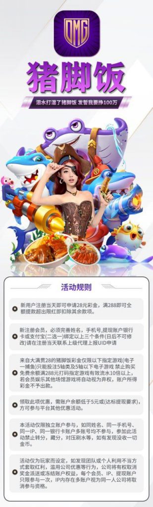 大满贯注册送28-体育比分-体彩策略-体育博彩网