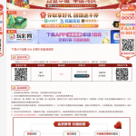 玩彩网380下载注册送18-体育比分-体彩策略-体育博彩网