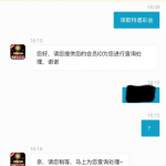太阳城集团683新人电话特邀送18-体育比分-体彩策略-体育博彩网