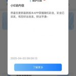 易倍体育下载APP注册送8,找客服领取更新APP彩金-体育比分-体彩策略-体育博彩网