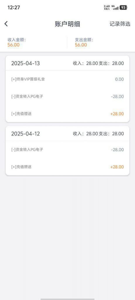 U9国际 送28-体育比分-体彩策略-体育博彩网