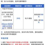 【菊花直播】特邀送38-体育比分-体彩策略-体育博彩网