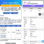 永乐国际下载app注册完善信息送29彩金-体育比分-体彩策略-体育博彩网