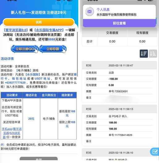 永乐国际下载app注册完善信息送29彩金-体育比分-体彩策略-体育博彩网