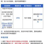 【3016银河】电话回访彩金88-体育比分-体彩策略-体育博彩网