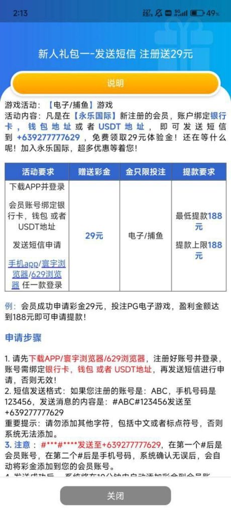 【3016银河】电话回访彩金88-体育比分-体彩策略-体育博彩网