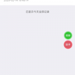 恒发彩票碰瓷电话特邀注册送18-体育比分-体彩策略-体育博彩网