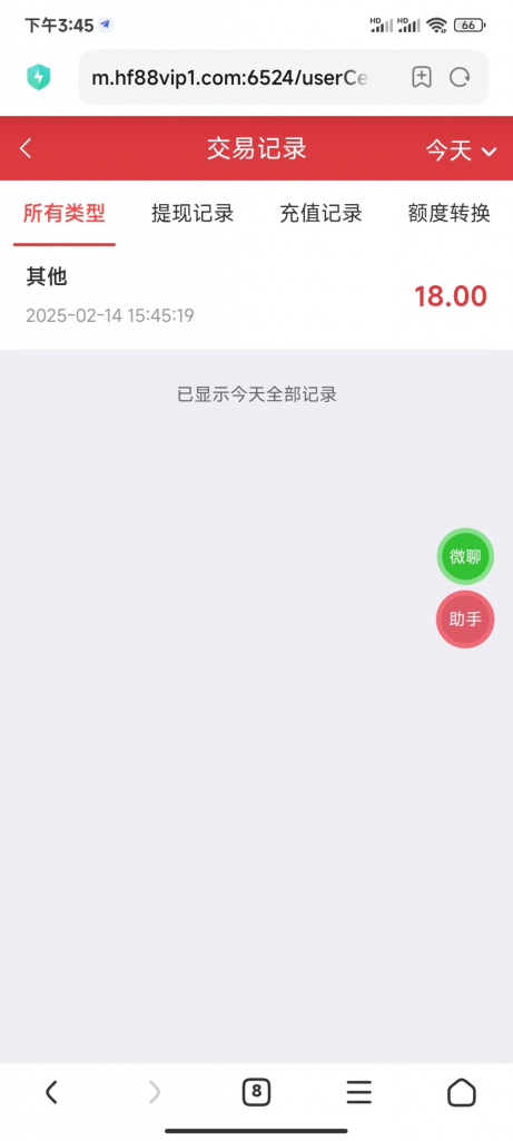 恒发彩票碰瓷电话特邀注册送18-体育比分-体彩策略-体育博彩网