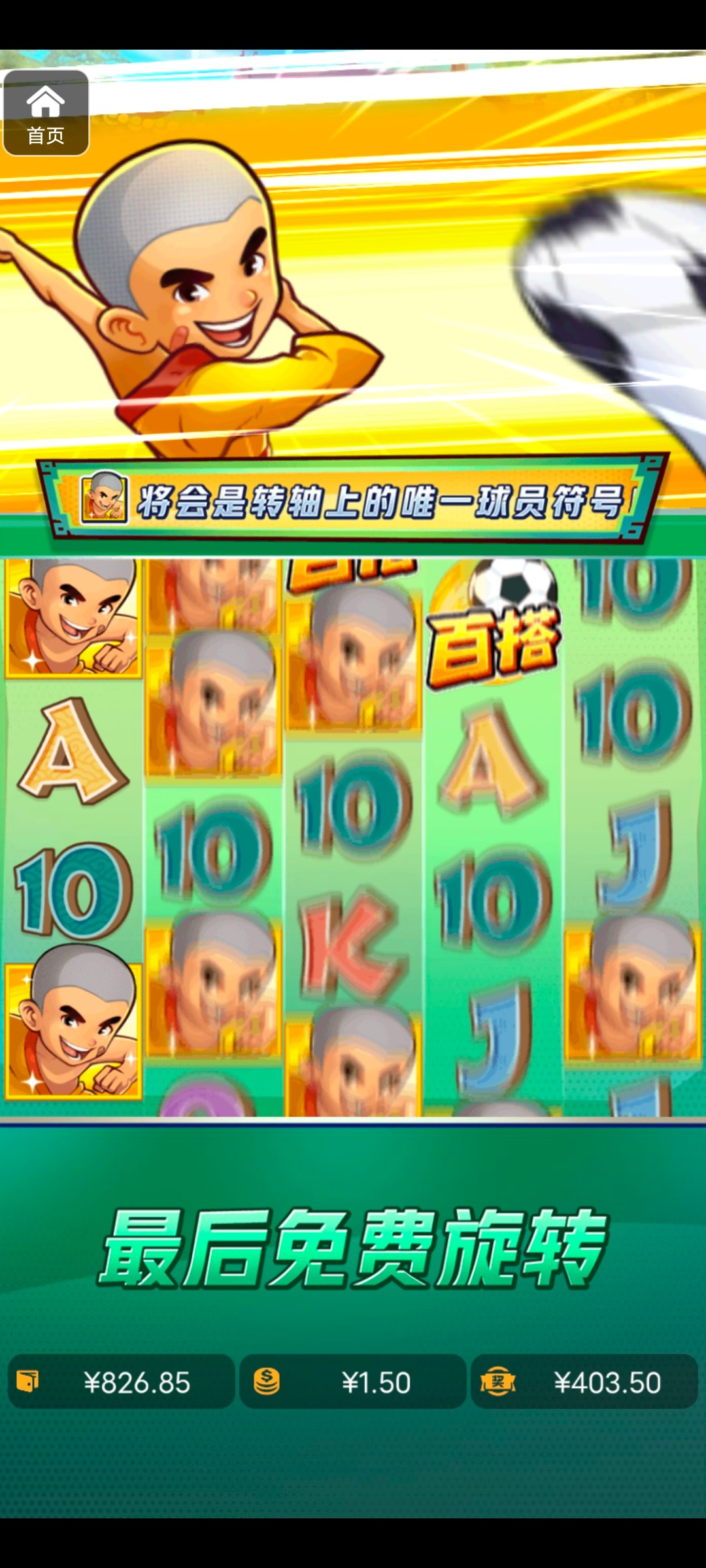 评论图片-体育比分-体彩策略-体育博彩网