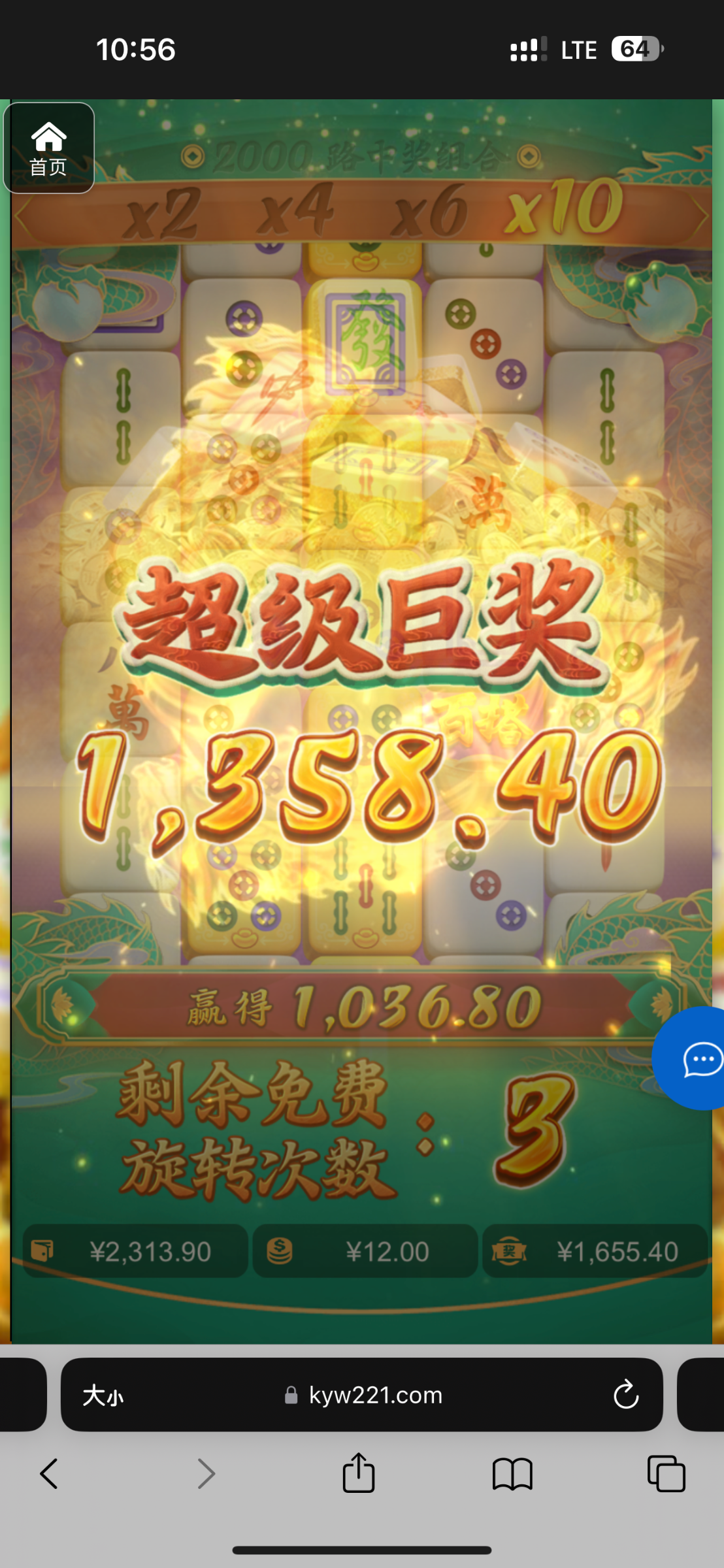 评论图片-体育比分-体彩策略-体育博彩网