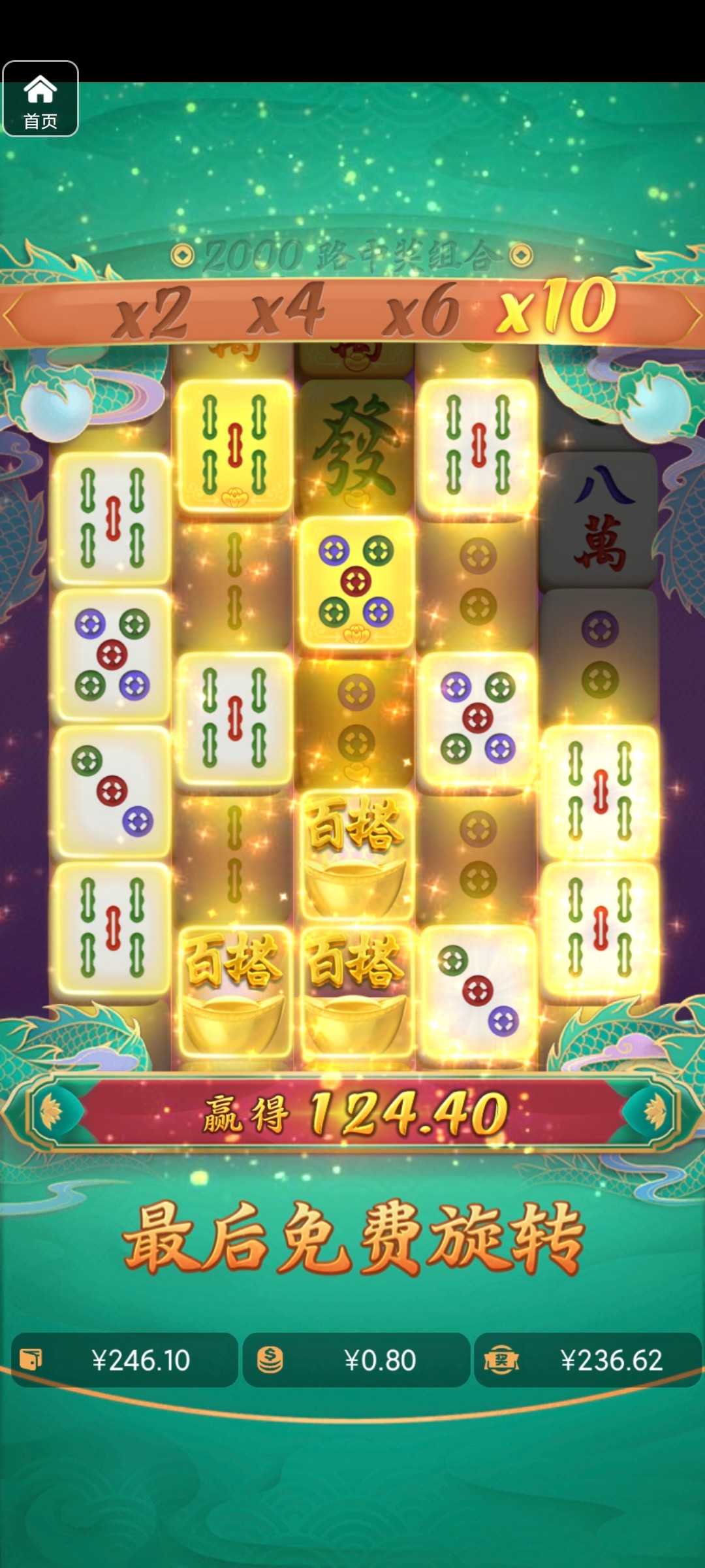 评论图片-体育比分-体彩策略-体育博彩网