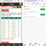 云顶集团 注册送18-体育比分-体彩策略-体育博彩网