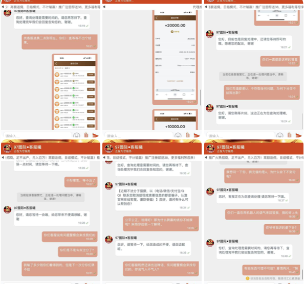 全网曝光 黑平台 97国际-体育比分-体彩策略-体育博彩网