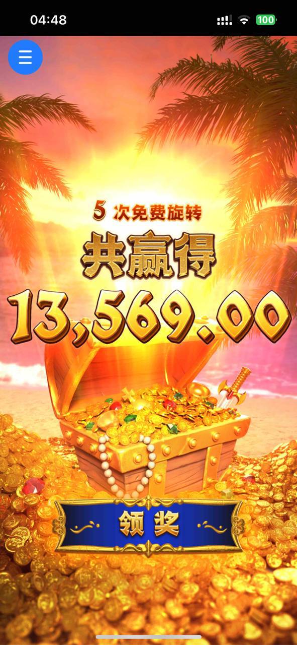 评论图片-体育比分-体彩策略-体育博彩网