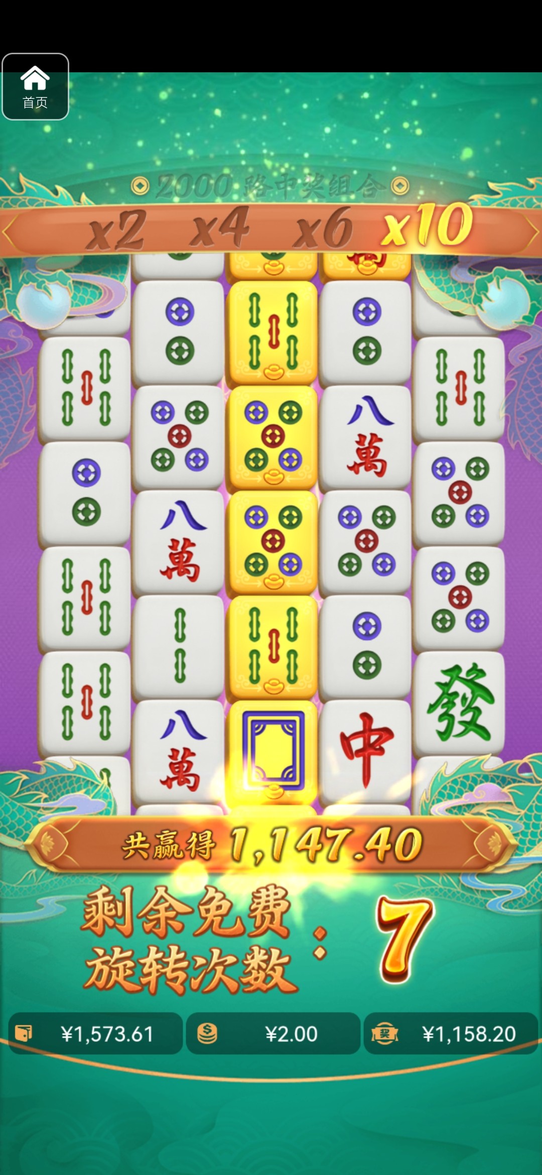 评论图片-体育比分-体彩策略-体育博彩网