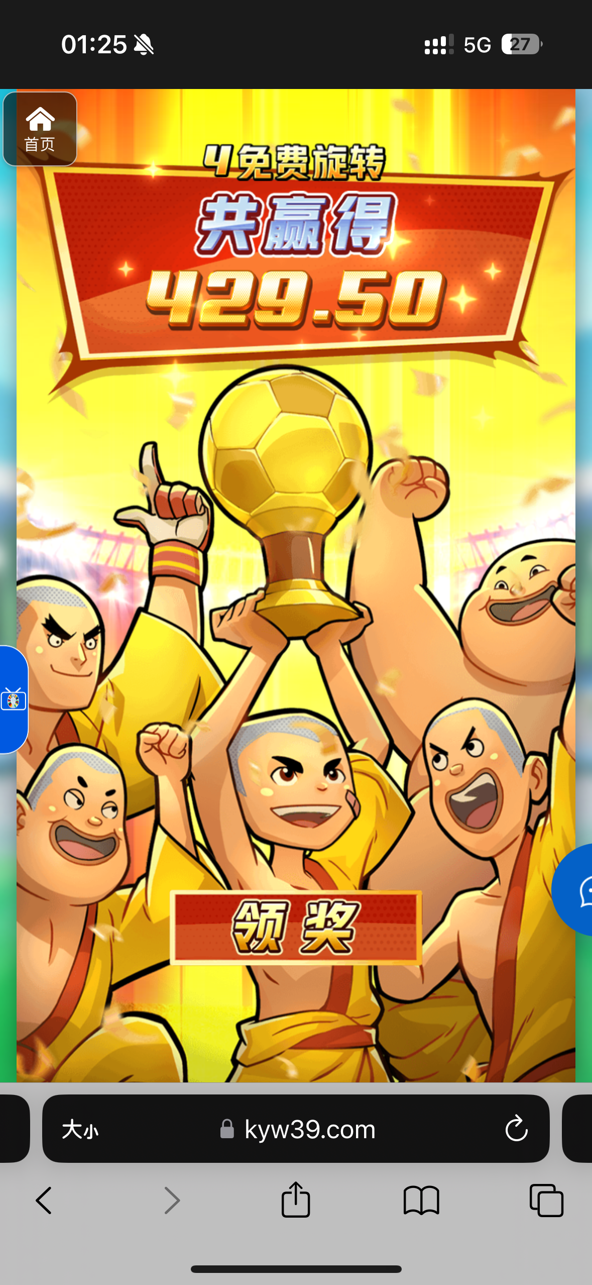 评论图片-体育比分-体彩策略-体育博彩网