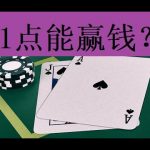 如何用基本面提高足彩命中率?-体育比分-体彩策略-体育博彩网