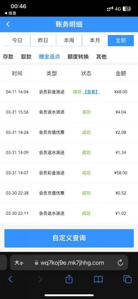 【威尼斯人0859】回访68彩金-体育比分-体彩策略-体育博彩网