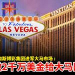 博彩社区每日更新:最新优惠活动与内部消息汇总-体育比分-体彩策略-体育博彩网