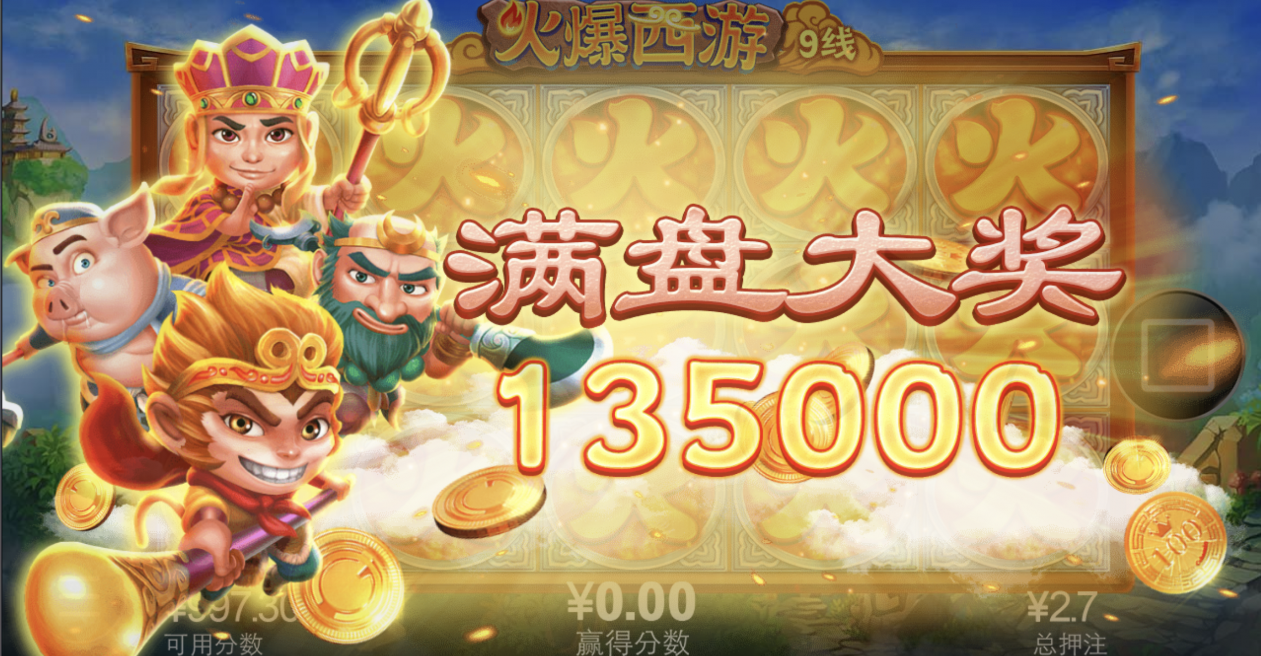 评论图片-体育比分-体彩策略-体育博彩网