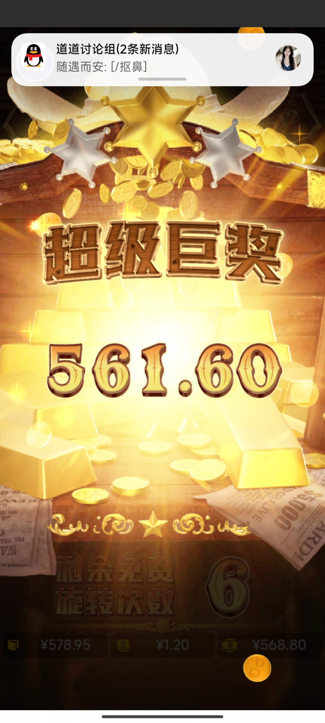 评论图片-体育比分-体彩策略-体育博彩网