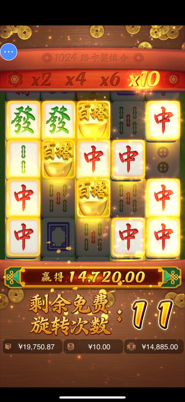 评论图片-体育比分-体彩策略-体育博彩网